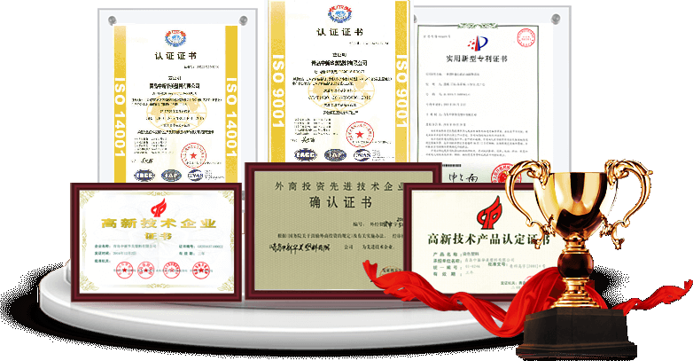 嚴(yán)格管理，技術(shù)創(chuàng)新